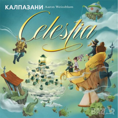 CELESTIA игра, снимка 2 - Настолни игри - 29262633
