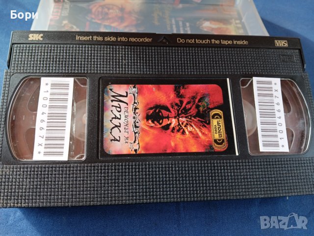 Демонът на мрака VHS /ужаси, трилър, снимка 6 - Ужаси - 44248232