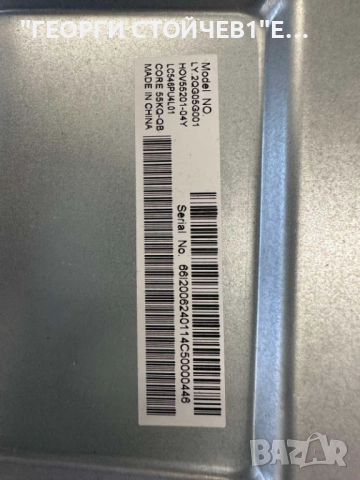 55BJ3E  T.MS6586.U705  PW.168W2.801   CCPD-TC550-001  V1.0   LY.2QG05G001 CRH-P55KQ3030040983N-REV1., снимка 9 - Части и Платки - 51794798