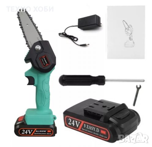 Акомулаторен верижен трион за клони и дърва 24V, 5Ah мини трион, литиевойонни батерии, снимка 15 - Градински инструменти - 38568286