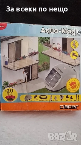 Соларна капкова система за цветя.