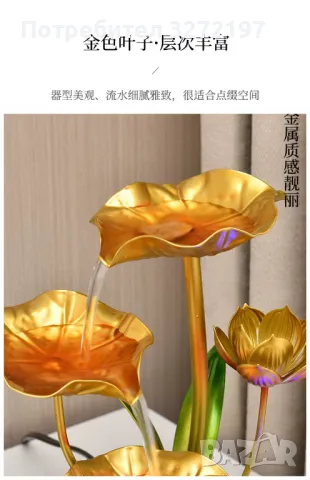 USB 3-степенен релаксиращ настолен,светлинен водопад-фонтан, снимка 4 - Декорация за дома - 48787489