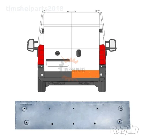 Ремонтен панел Задна врата (220 мм) за CITROEN JUMPER / PEUGEOT BOXER / FIAT DUCATO 