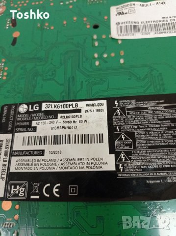 TCON BOARD HV320FHB-N02, снимка 3 - Части и Платки - 35349106