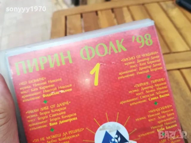 ПИРИН ФОЛК-ОРИГИНАЛНА ВИДЕОКАСЕТА 0705251340, снимка 12 - Други музикални жанрове - 50188960