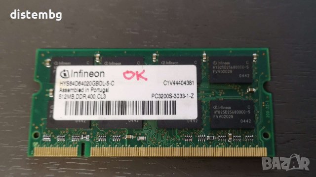 Памет Infineon 512MB DDR-400 HYS64D64020GBDL-5-C SODIMM PC3200