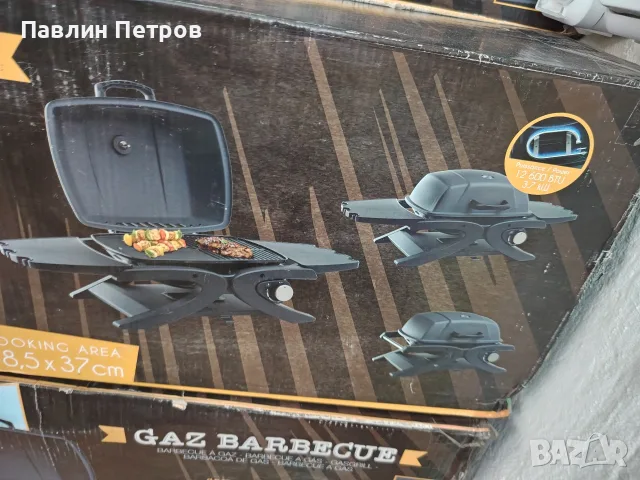 барбекю на газ ново, снимка 3 - Барбекюта - 56183751