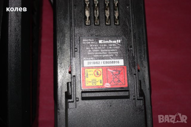 Батерия със зарядно Анхел, Einhell 36 V, снимка 2 - Други инструменти - 37345402