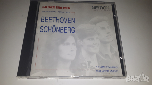 CD Beethoven Schönberg