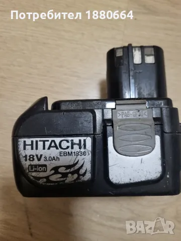 ,Батерия HITACHI 18V Li ion