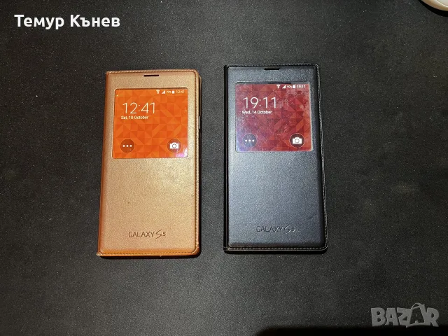 Samsung S5 - 2 броя