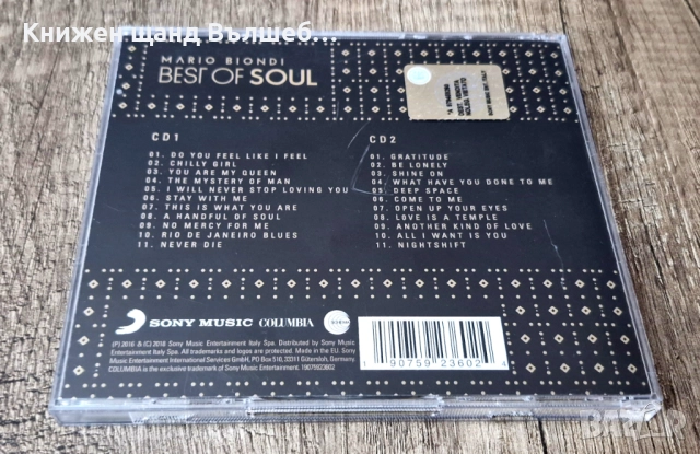 Компакт Дискове - Поп - Рок: Mario Biondi – Best Of Soul - 2 CD, снимка 2 - CD дискове - 52909466