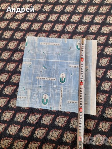 Стара опаковъчна хартия Галантерия, снимка 2 - Други ценни предмети - 31954197