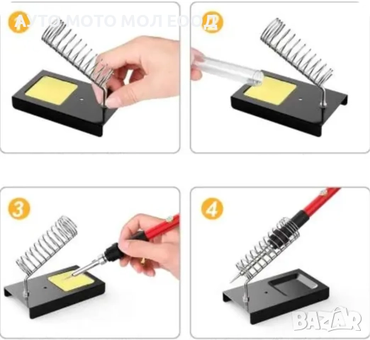 Комплект поялник с регулируема температура 100W - 15 части., снимка 5 - Поялници и запояване - 51472518