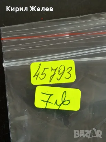 Пощенски блок марки ОЛИМПИЙСКИ ИГРИ СТАДИОНИТЕ за КОЛЕКЦИОНЕРИ 45793, снимка 7 - Филателия - 47760745