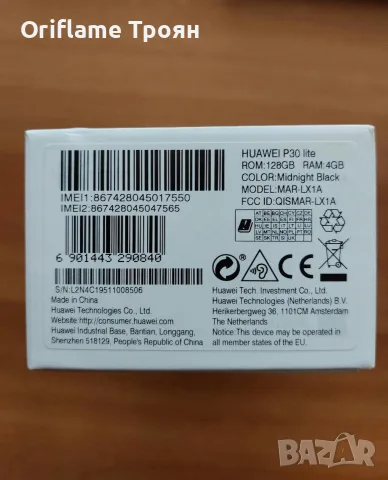Huawei p30 lite, снимка 2 - Huawei - 56208665