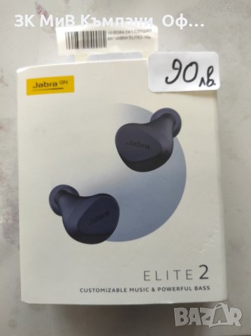 Безжични слушалки "JABRA"ELITE2, снимка 1 - Bluetooth слушалки - 44225958