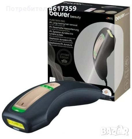 Beurer Pure Skin Pro IPL 5800 made in Germany , снимка 2 - Друго оборудване - 54163443