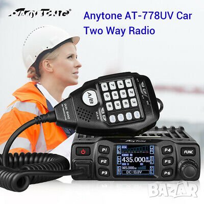 !! Нова Радиостанция VHF/UHF PNI Anytone AT-778UV dual band 144-146MHz/430-440Mhz, снимка 12 - Аксесоари и консумативи - 37785726