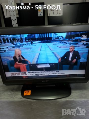 Телевизор  Sharp - 26 инча 99 лева, снимка 3 - Телевизори - 37569441