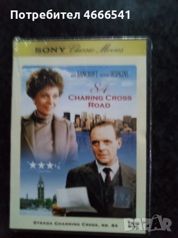 Продавам филми с български субтитри цена 10 лева, снимка 9 - DVD филми - 52803455