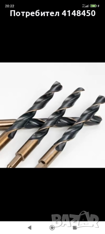 Бургии за метал COBALT, снимка 6 - Други инструменти - 52282715