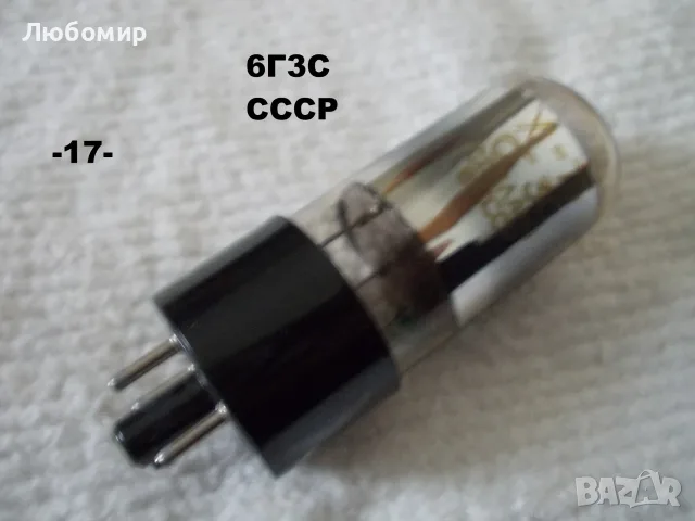 Радиолампи разни - списък 2, снимка 17 - Друга електроника - 52721305