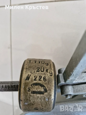 Османска везна с топуз до 20кг., снимка 6 - Антикварни и старинни предмети - 51226571