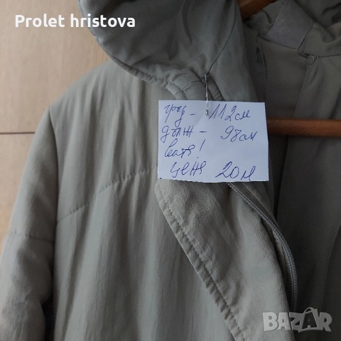 Якета,шуби,грейки, снимка 4 - Якета - 51444567