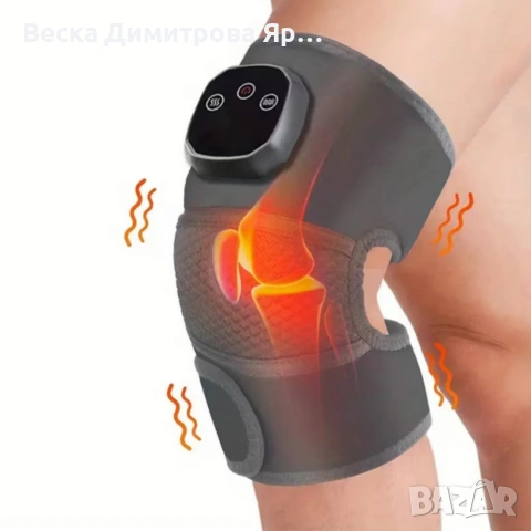 Масажор за коляно с нагряване и вибрации – облекчение при болка, артрит и натоварване, снимка 3 - Масажори - 54113704