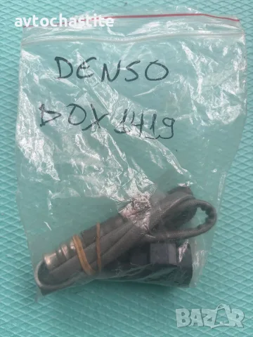 Ламбда Сонда DENSO за VOLVO