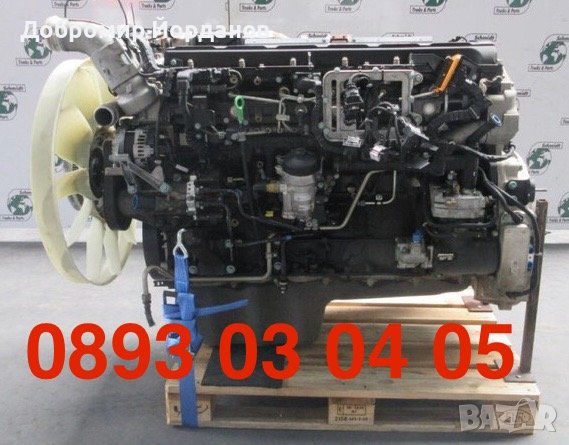 Двигател MAN TGX 440,460,480,500,510, снимка 3 - Камиони - 42896947
