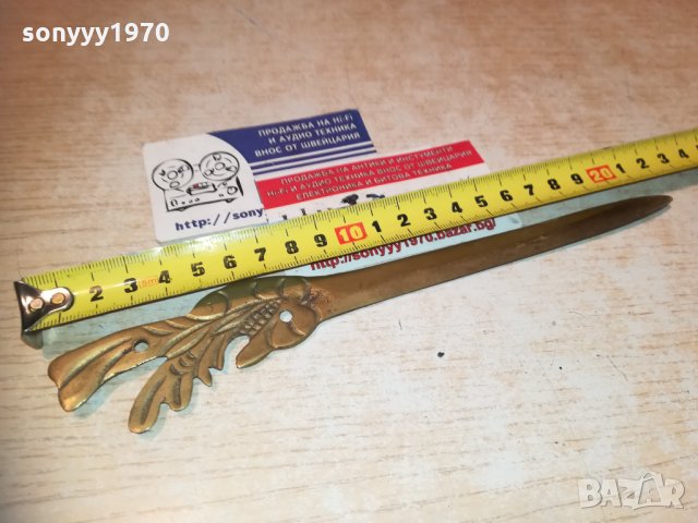 нож 22см-мед//месинг-внос швеицария 2611201854, снимка 8 - Колекции - 30923389