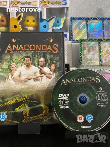 Anacondas DVD филм, снимка 1