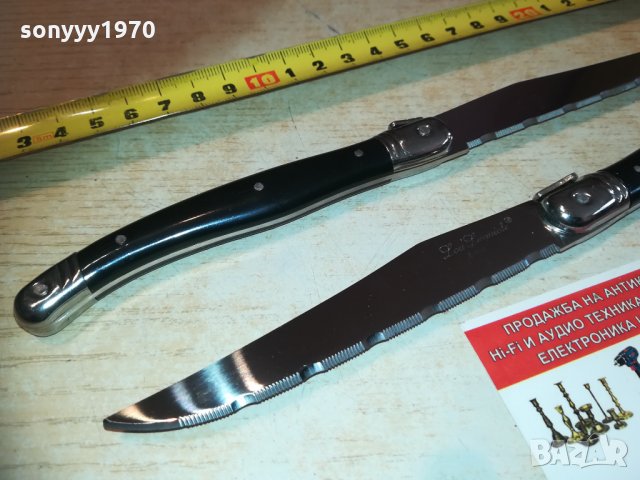 lou laguiole-france 2бр BLACK 1402210939, снимка 17 - Колекции - 31807313