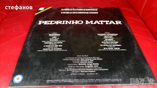 Дългосвиреща грамофонна плоча PARIS, Франция, снимка 2 - Грамофонни плочи - 51143083