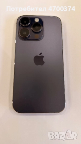 Продавам iPhone 14 Pro, 256gb