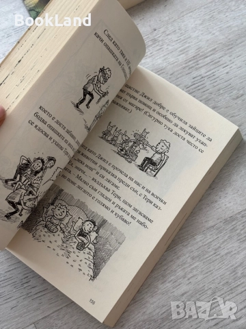 39-етажната къща на дърво| Анди Грифитс, снимка 11 - Художествена литература - 52837046