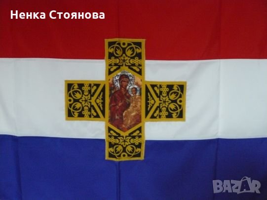 Български знамена, знаме "Свобода или смърт" с различни размери, снимка 5 - Други - 29848653