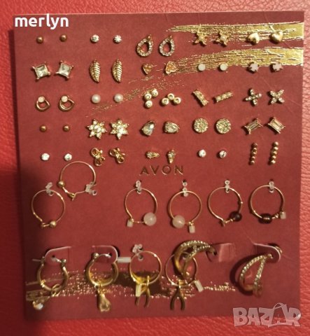 Обеци - 31 чифта, Avon