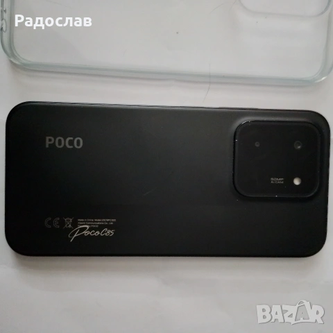 POCO C 85, снимка 5 - Xiaomi - 53933883