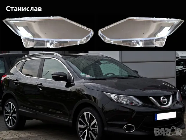 Стъкла (капаци) за фарове за Nissan Qashqai J11, снимка 1 - Части - 47633847