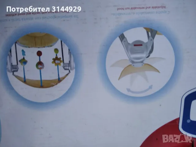  Електрическа бебешка люлка Chicco Polly Swing / Почти НОВА, снимка 10 - Детски люлки - 56012191