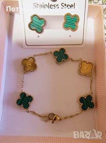 Нов комплект Van Cleef гривна с обици на винт!, снимка 2 - Гривни - 56236843
