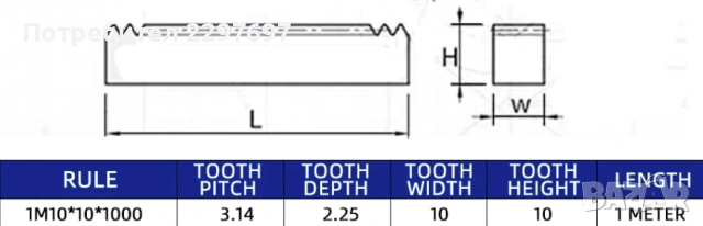  Модулна зъбна рейка 10*10*500 мм +1 бр. Пиньон 17 зъба, снимка 7 - Други инструменти - 53201107