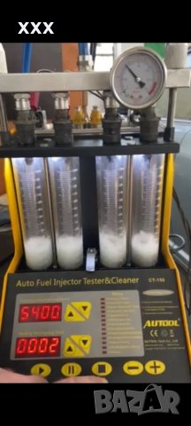 Тест и почистване на дюзи