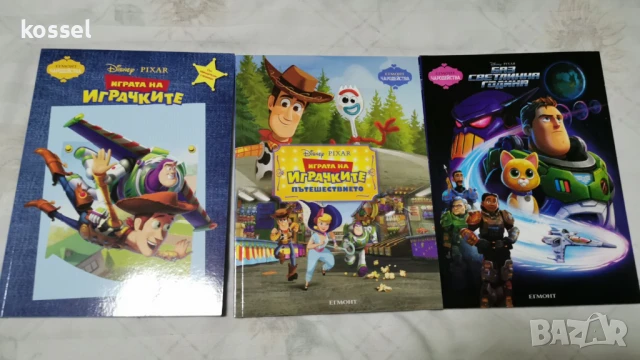 Детски книги, Емил Конрад, приказки,златните на Дисни, снимка 2 - Детски книжки - 16149040