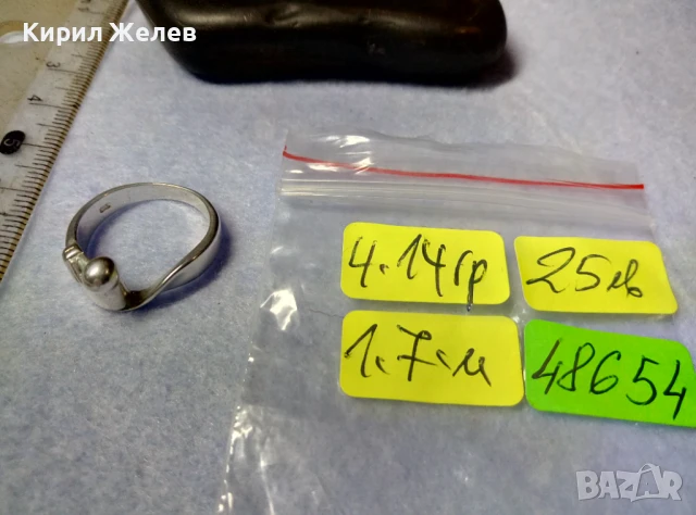 ИНТЕРЕСЕН ФИГУРАЛЕН СРЕБЪРЕН ПРЪСТЕН КОЛАН СРЕБРО 925 с БЯЛА ПОЗЛАТА и ЧАСТИЧНО АРТ ПАТИНИРАНЕ 48654, снимка 5 - Пръстени - 50542237