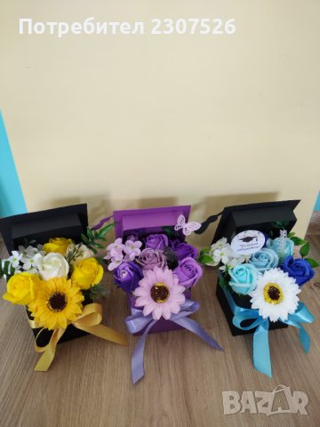 Пластични цветя