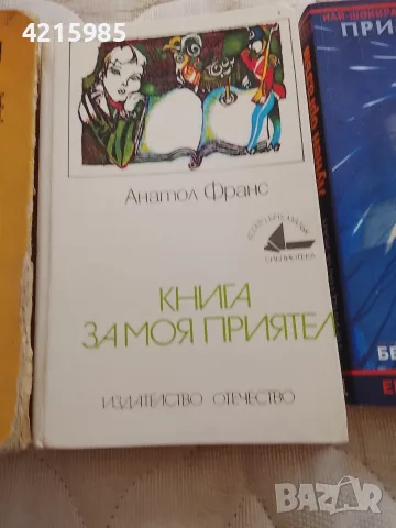 Стари книги в добро състояние, снимка 3 - Художествена литература - 55987140